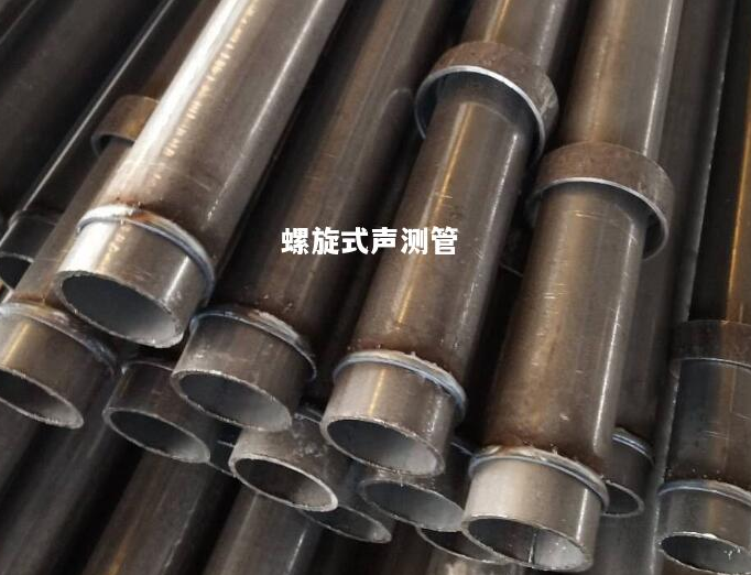 池州螺旋式声测管