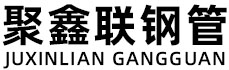 池州聚鑫联实业股份有限公司
